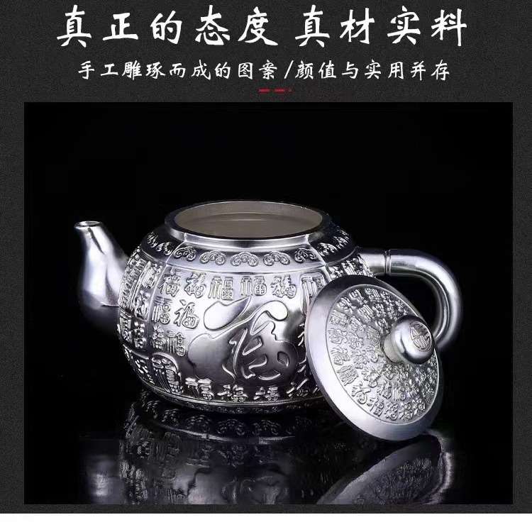 银杯碗筷工艺品摆件电镀银器套装 银壶六件套可多种搭配