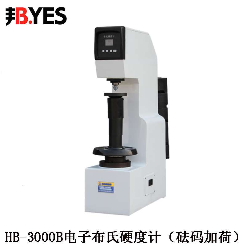 邦亿 布氏硬度计HB-3000B木软材料轴承合金材料测量黑色有色金属