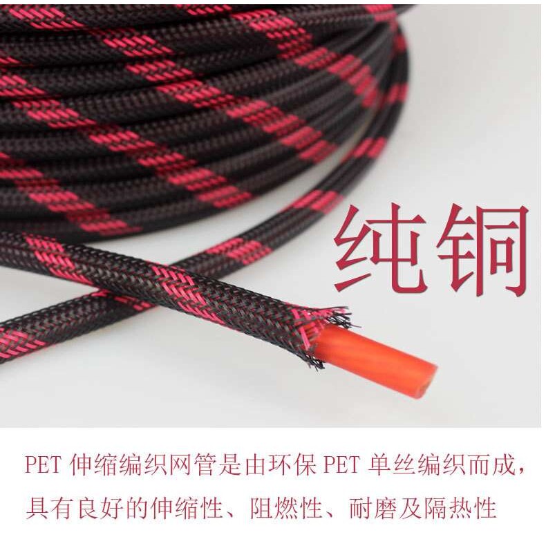 8G纯铜汽车音响改装低音炮功放连接电瓶正极电源线带网管高屏蔽