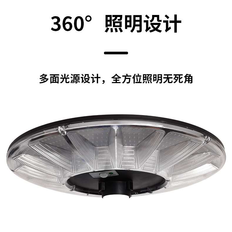 新款跨境热销太阳能庭院灯UFO飞碟灯户外雷达人体感应路灯solar