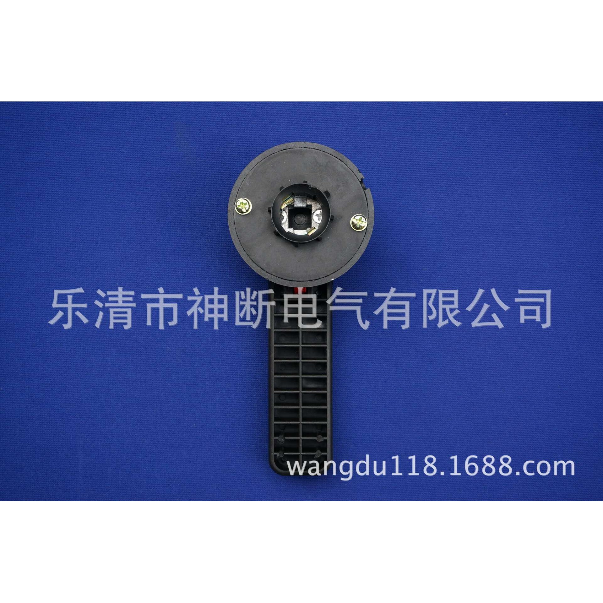 【 】CZ2-B-247(配CDM1-400型)手动操作机构
