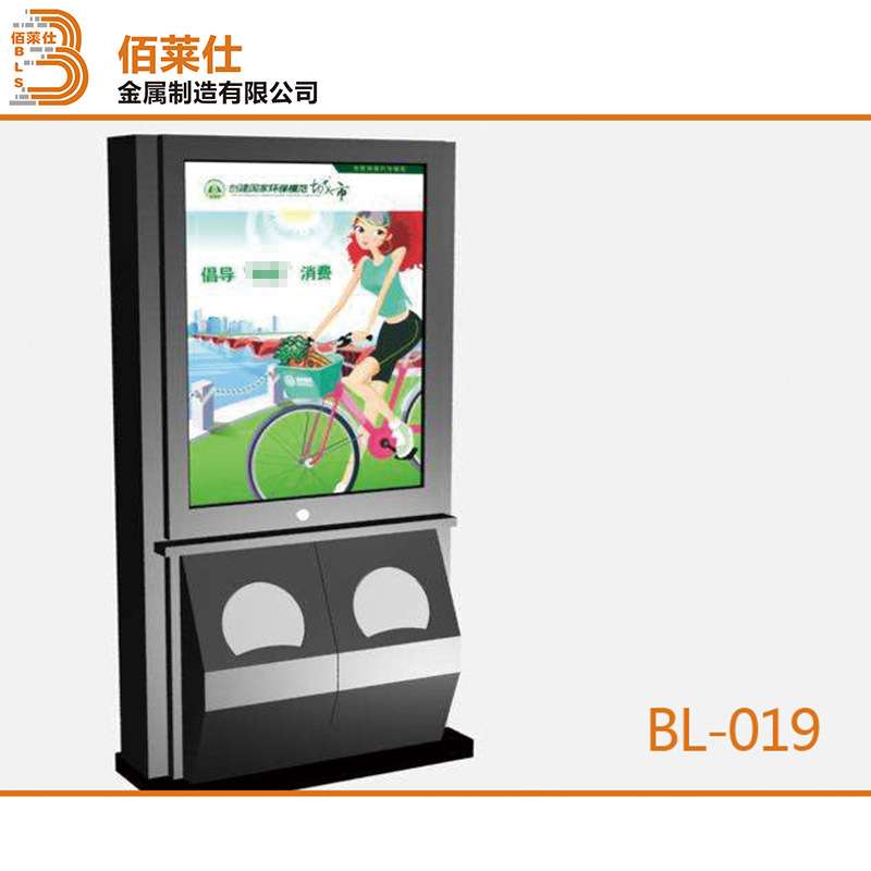 城市街道垃圾桶干湿公共果皮桶公园小区物业街道环卫垃圾箱