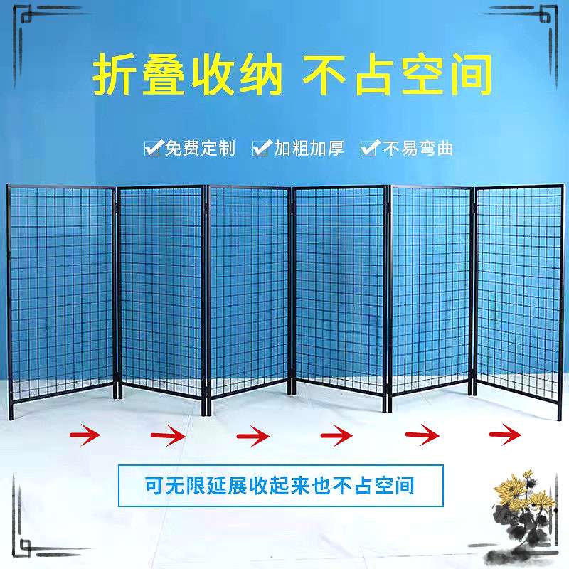 幼儿园作品展示架落地移动折叠网格架户外画展展览展会饰品置物架