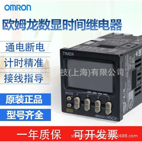 温控仪E5CC-RX2ASM-800/QX2ASM-CX2ASM-800/880/802/862/863 804