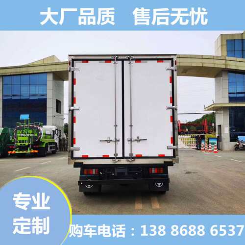 江铃凯运冷藏车 江铃130马力冷库车 省油城际配送冷链车现车