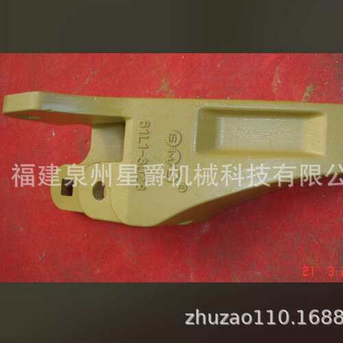 泉州   61L1-3029  工马50装载机铲车配件 953 955铲齿 斗齿 边齿