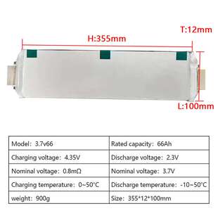 Celda Recargable Pouch NMC 3.7V E66 E58 E61 E78 P37