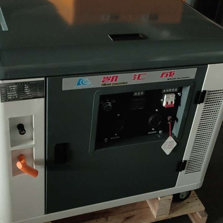 凯汇成8KW发电汽油机全铜电机单三相电启动静音汽油发电机组
