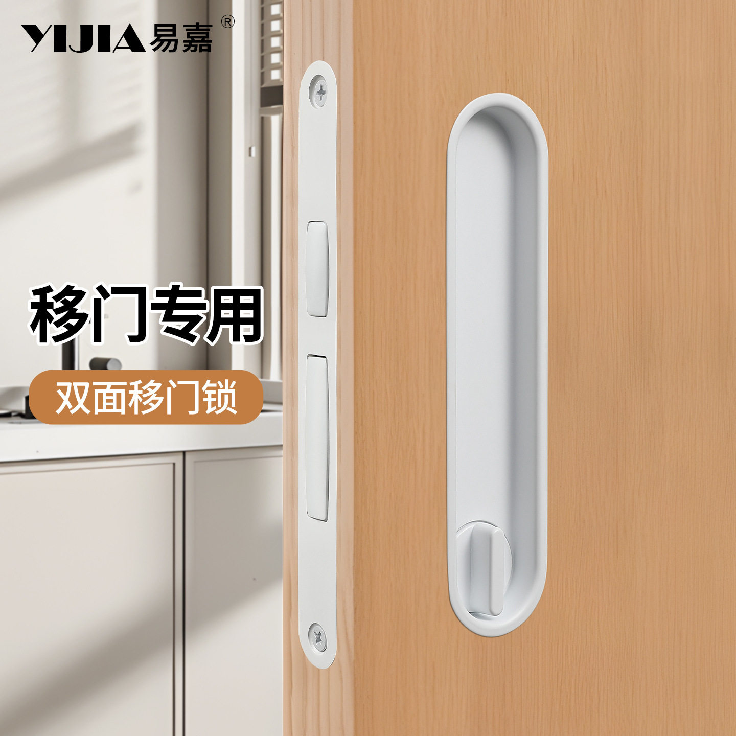 简约推拉门平移门隐藏式拉手卫生间门内嵌侧面锁厨房阳台木门口袋