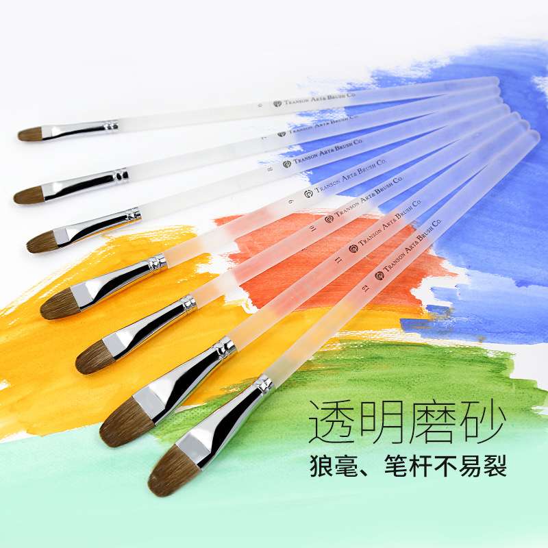 中盛画材 122透明磨砂杆狼毫水粉笔水粉套装笔油画笔美术成人画笔