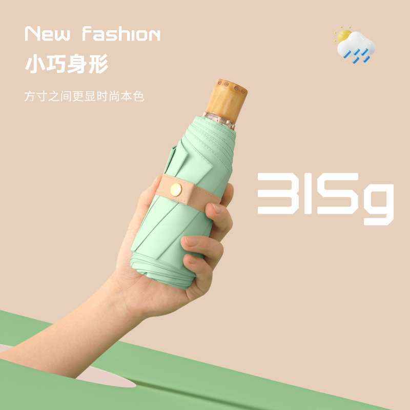 五折撞色彩胶雨伞口袋伞女小巧便携防晒遮阳伞 太阳伞晴雨两用