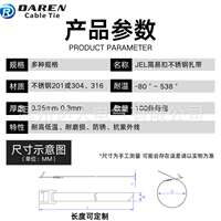 10mm宽【光带】JEL简易扣不锈钢扎带电缆船用桥架捆绑带厂家直销