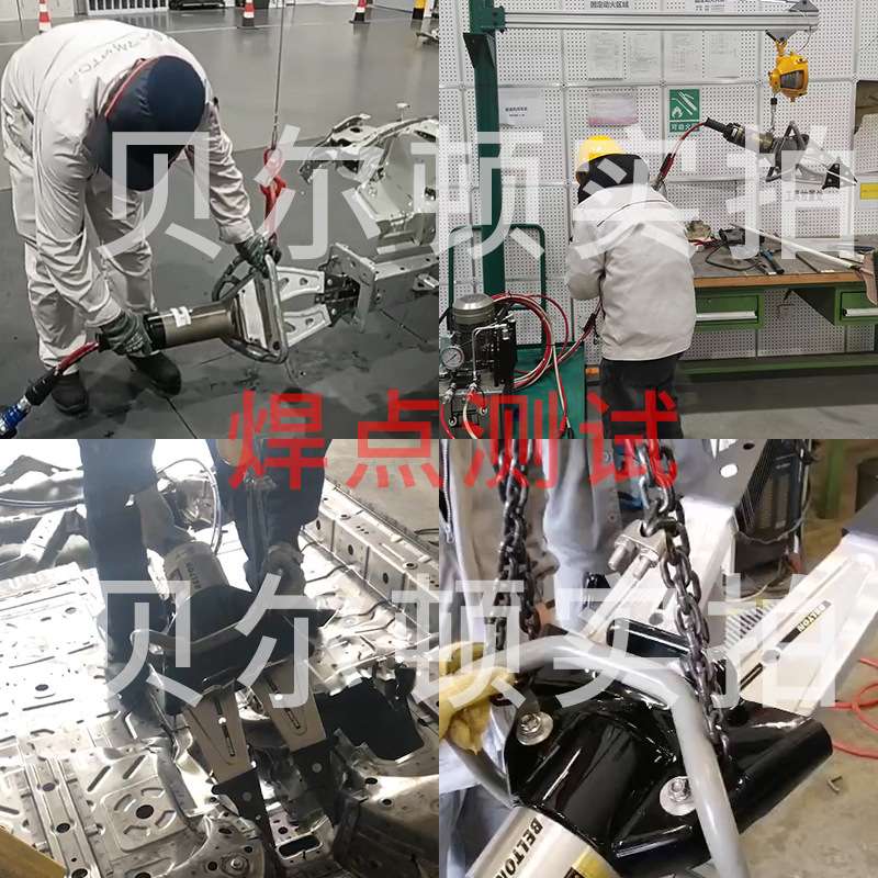 贝尔顿液压扩张器SP210/SP310汽车焊点检测撕裂车体破拆工具厂家
