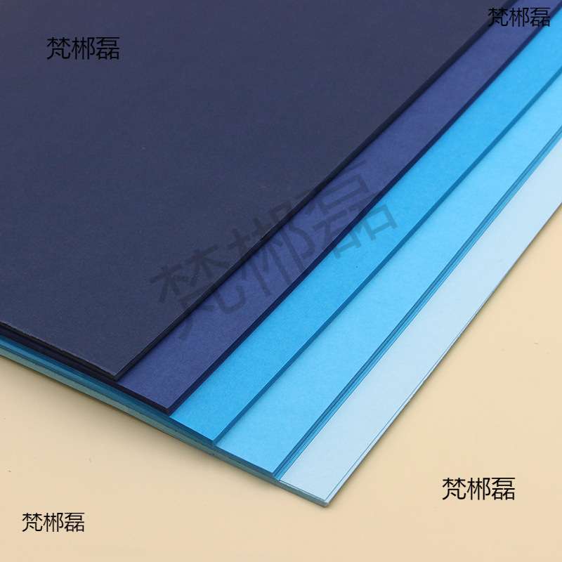 蓝色系厚卡纸 浅蓝 湖蓝 天蓝 深蓝 藏蓝 A2 A3 A4 4K 8K手工硬纸