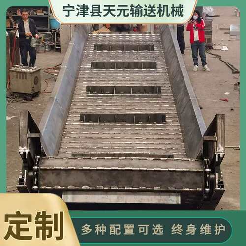 链板扣板输送机工业重载流水线耐破碎机传送带链板提升机