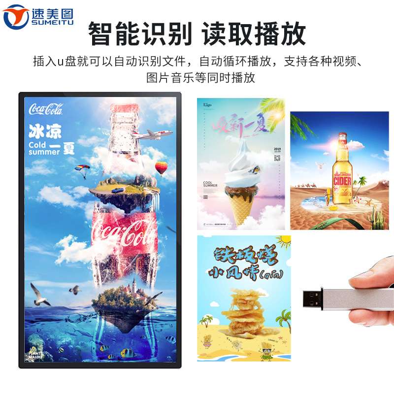 49寸横竖超薄壁挂触控led液晶显示屏一体机室内高清触摸屏广告机
