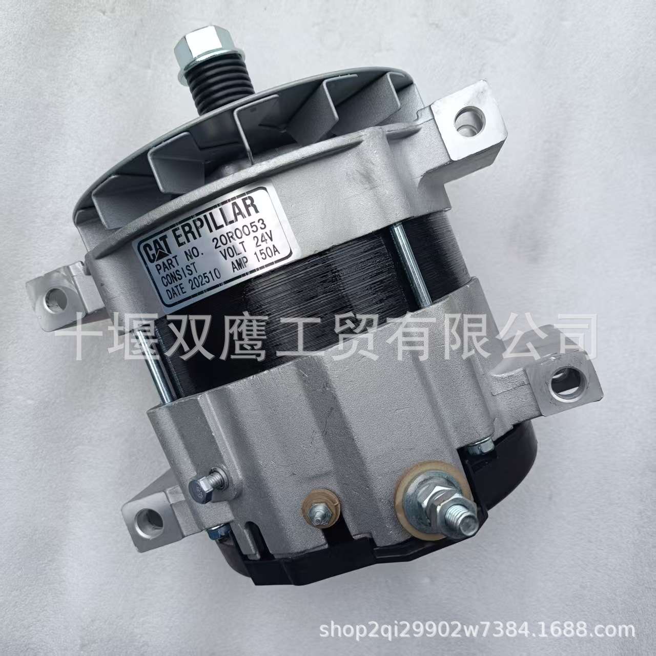 供应 20R0053交流发电机24V 150A