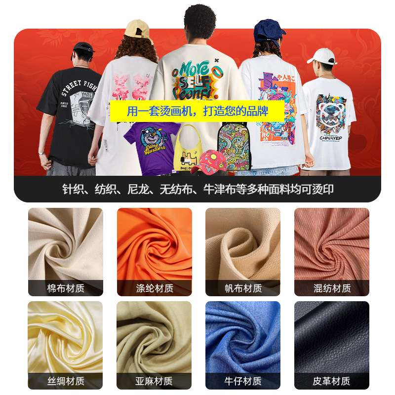 新款数码柯式dtf白墨烫画打印机高速4喷头热转印体恤数码印花机器