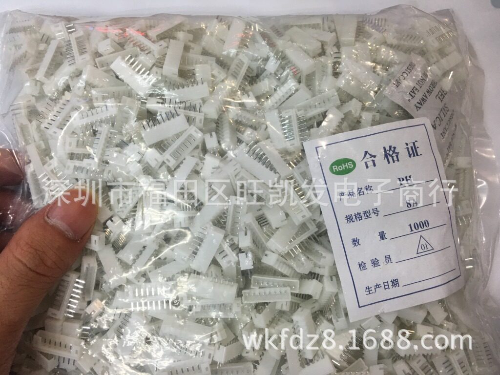 连接器直针座PH2.0-8A接插件PH-8P间距2.0MM8位直销环保