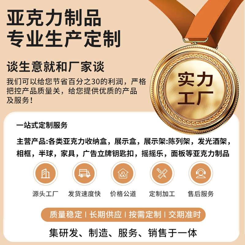 亚克力六面透明存钱罐抽奖箱募捐箱投票箱意见箱亚克力展示储物盒