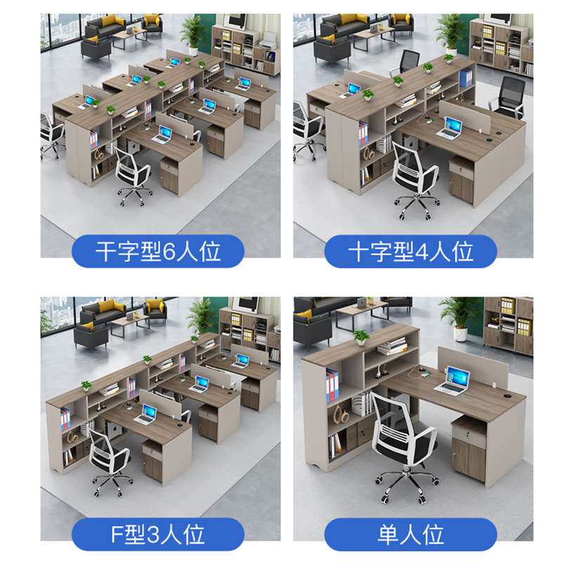 中山屏风办公桌文员桌子办公室写字楼办公桌组合职员卡座员工桌子
