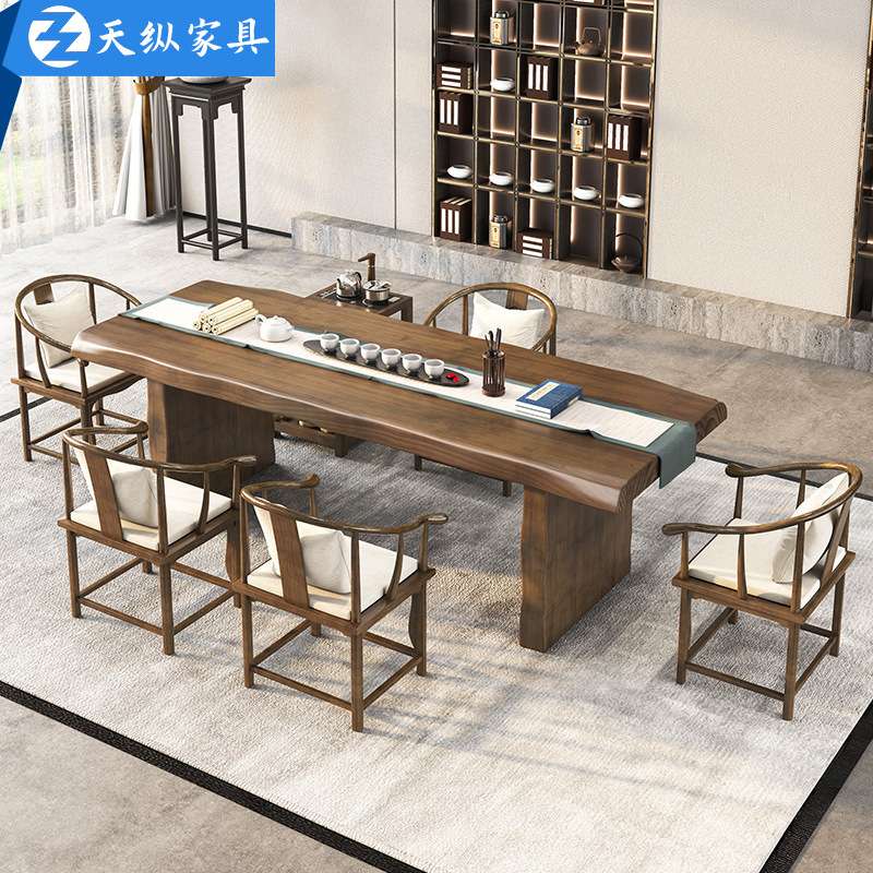 天纵新中式实木茶台全套 办公室喝茶的桌子家用洽谈功夫泡茶台