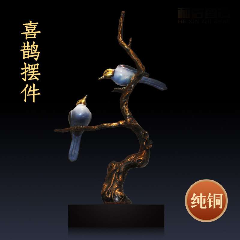 喜上眉梢喜鹊铜工艺品摆件树枝铜雕塑办公室家居装饰品摆设铜艺