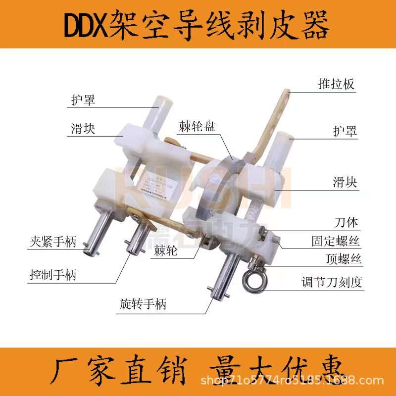10KV带电作业工具导线剥皮器高压架空电缆电工绝缘高空手动剥线器