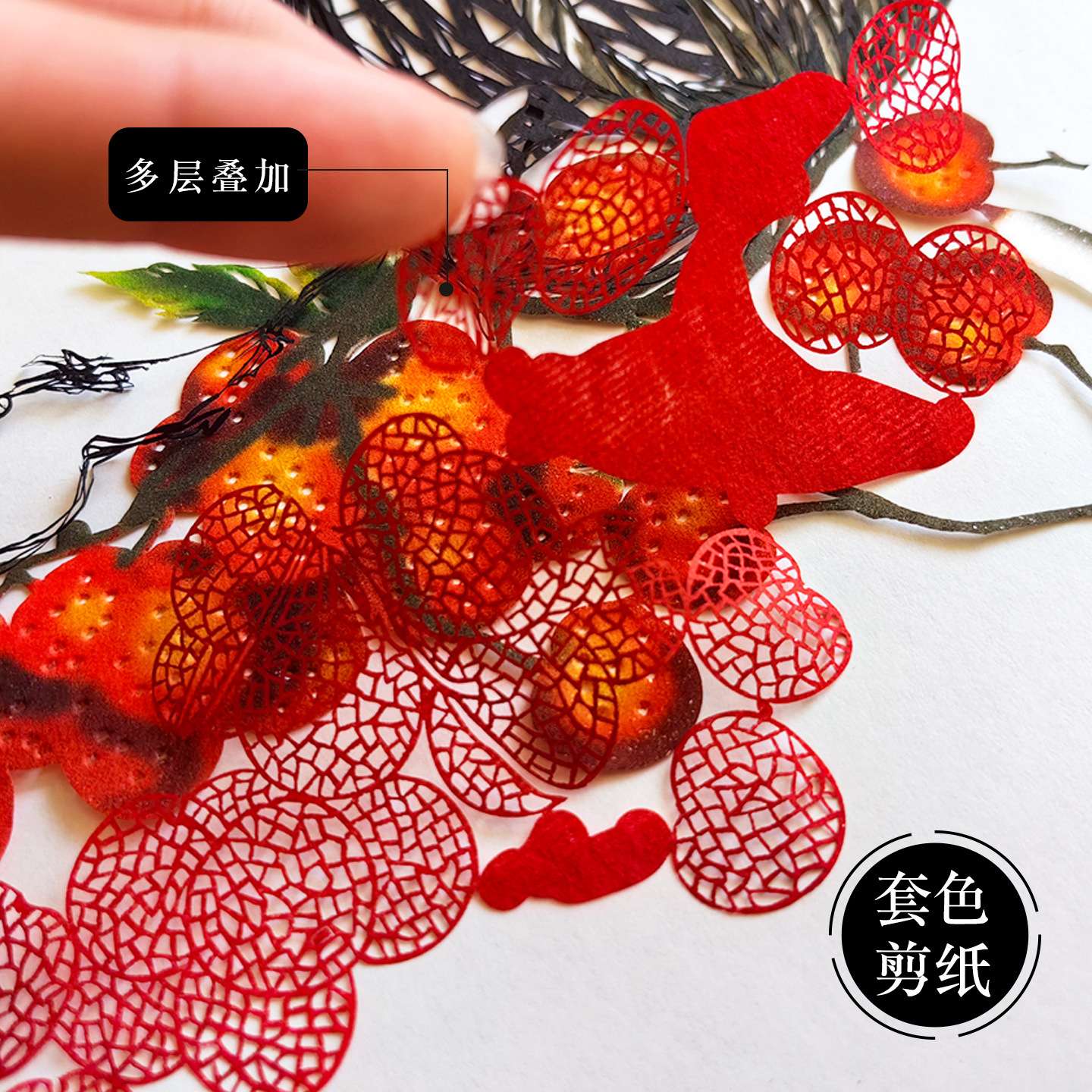 中国风特色蔚县剪纸多层套色剪纸窗花红利在眼前家居装饰挂件相框