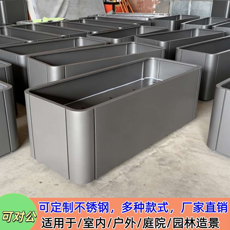 现货不锈钢花箱盆坛室外成品铁艺金属户外组合座凳护栏阳台摆花池