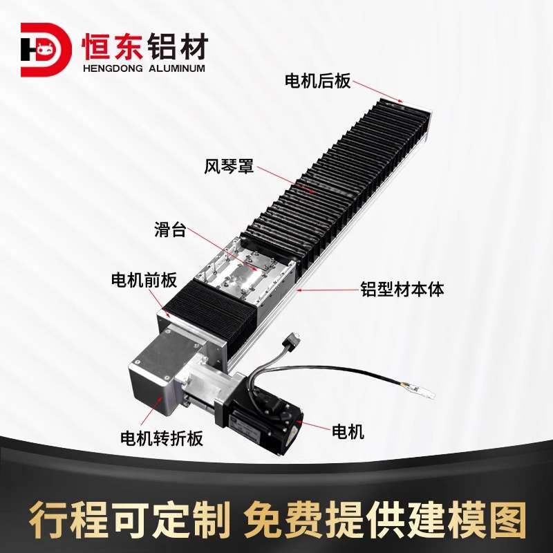风琴罩丝杆密封式高精度电动滑台伺服电机双导轨移动平台模组图片