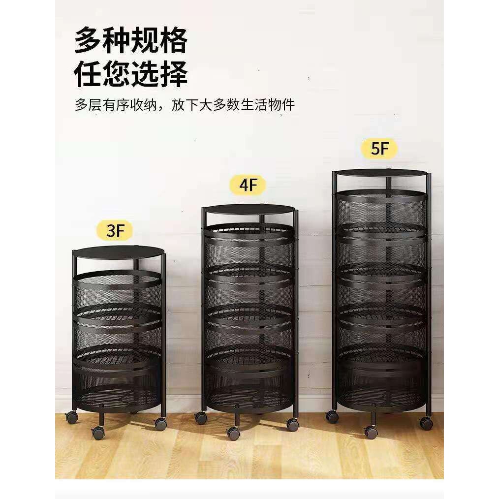 厨房蔬菜置物架圆形落地式多层可旋转菜篮子收纳架杂物水果收纳架
