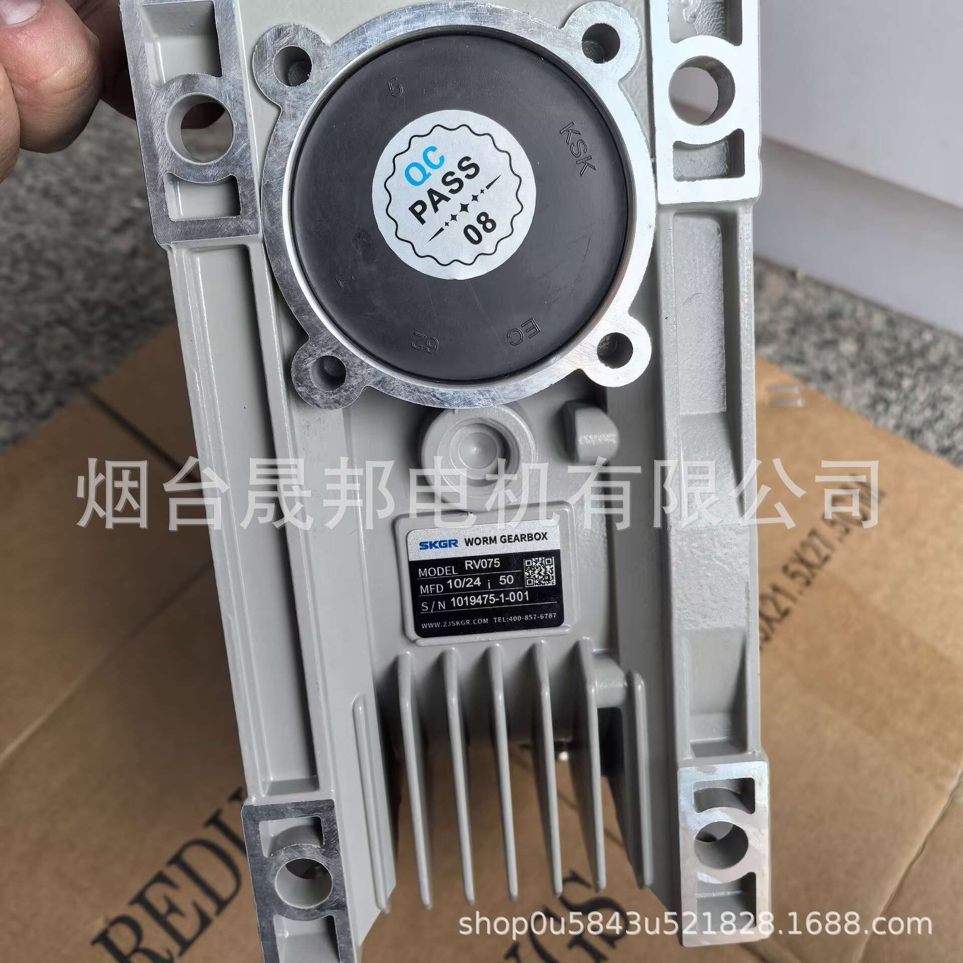 厂家直销浙江三凯RV蜗轮蜗杆减速机RV075-80-F-90B14铝合金机壳