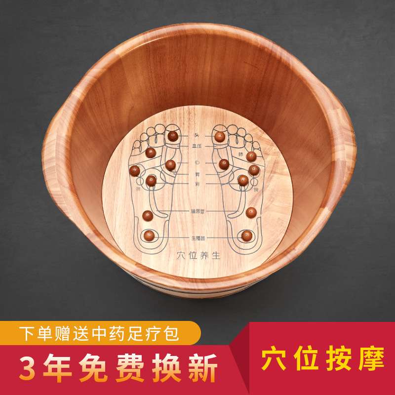 木质泡脚桶足浴养生木桶家用洗脚盆恒温带盖子实木过小腿高深木盆