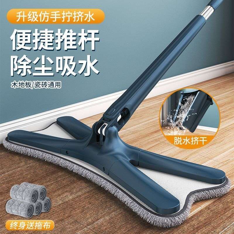 蝴蝶拖把免手洗多功能自拧水懒人家用拖把干湿一拖净清洁墩布工厂