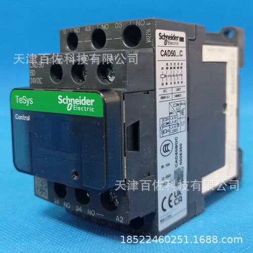 CAD50BDC控制继电器CAD50BDC 24VDC 5NO+0NC直流控制继电器