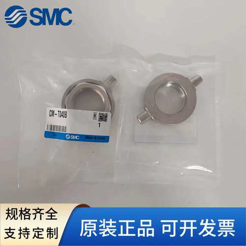 SMC迷你气缸中摆TC配件CM-T020B CM-T032B CM-T040B摆轴CDM2B气缸