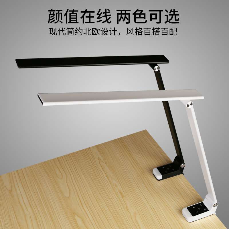 长臂台灯电脑桌办公护眼学习工作折叠简约工字夹子设计师酒店台灯