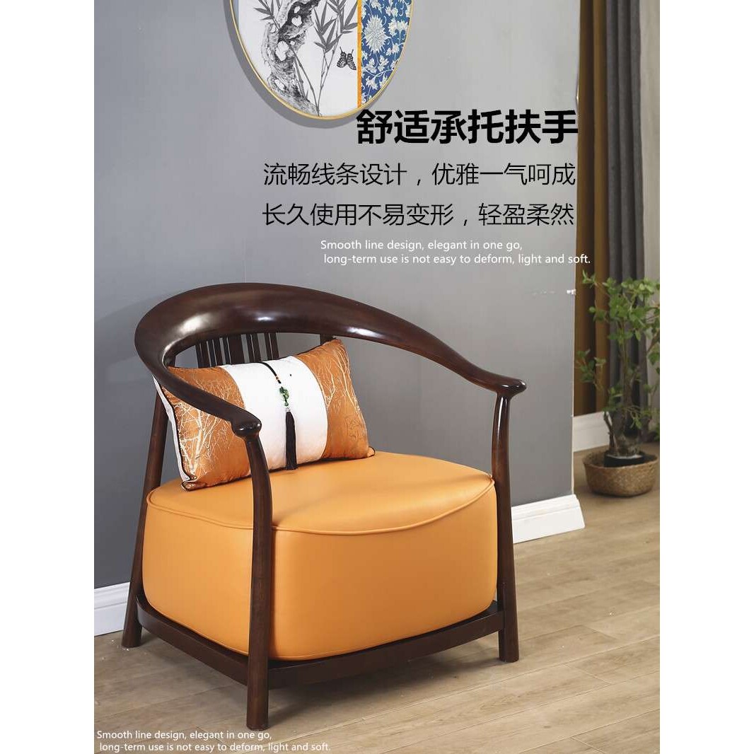 新中式乌金木休闲椅轻奢全实木茶室沙发椅家用客厅阳台圈椅三件套
