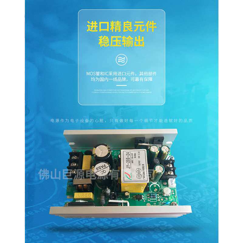 电源投光灯电源车船灯电源帕灯电源JY-200WB 帕灯电源