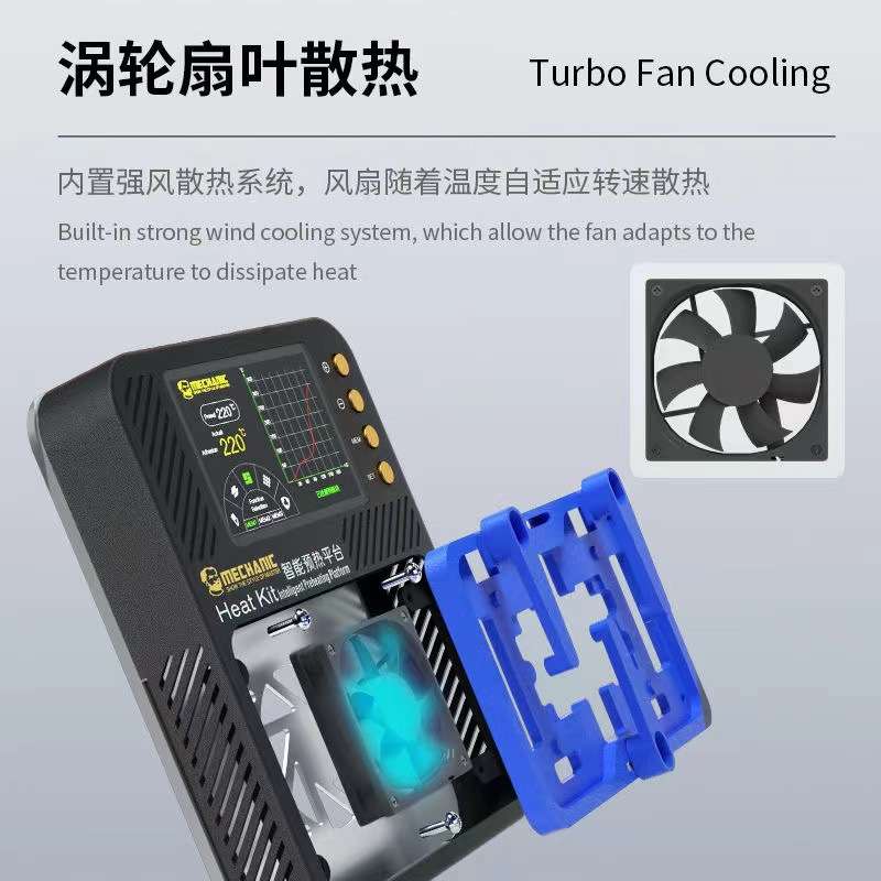 维修佬Heat Kit智能预热散热平台手机主板除胶拆卸分层贴合植锡