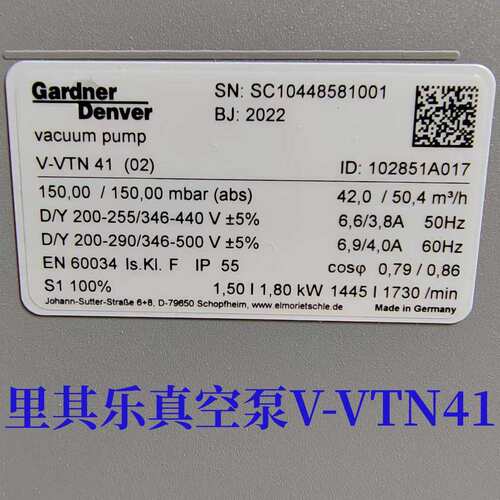 Rietschle里其乐VTN16 26 41VCA25真空泵干泵油泵  现货型号可订