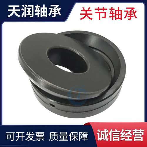 【厂家直供】角接触加厚关节轴承  GAC64S/K  推力关节轴承