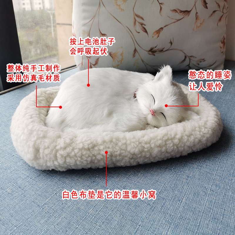 跨境会呼吸的猫仿真猫模型摆件家居装饰品