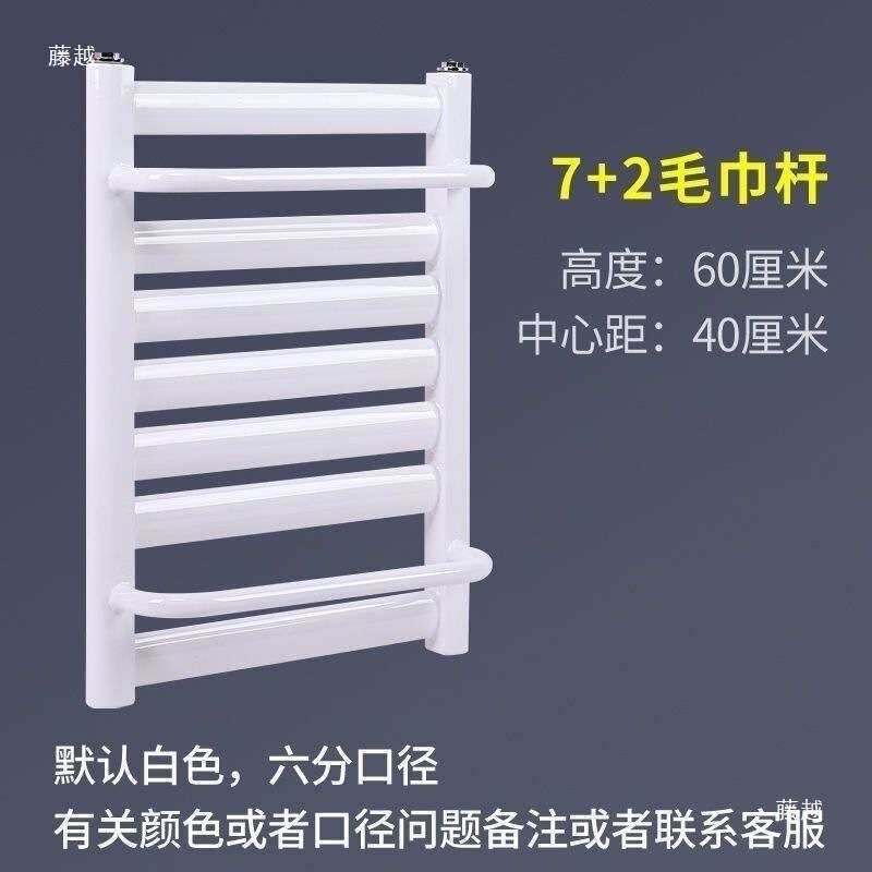 暖气片家用钢制铜铝复合小背篓暖气片卫生间壁挂式散热器集中供暖