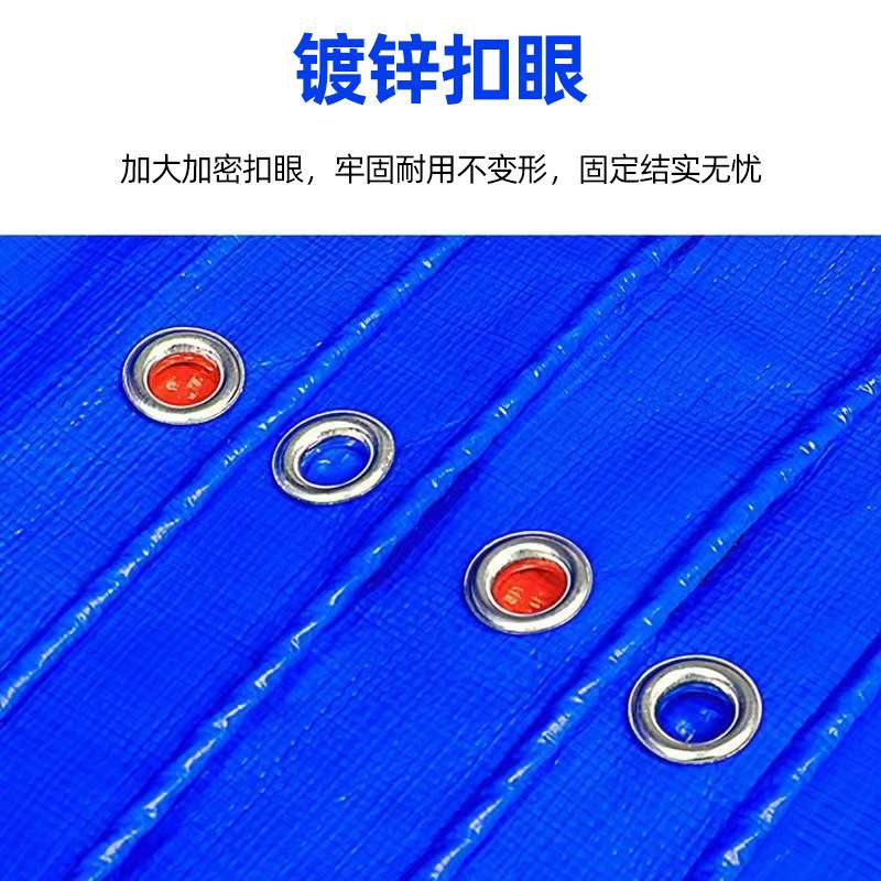 篷布 防水防晒加厚户外遮阳蓝橙耐磨遮雨塑料棚布防雨布货场篷布