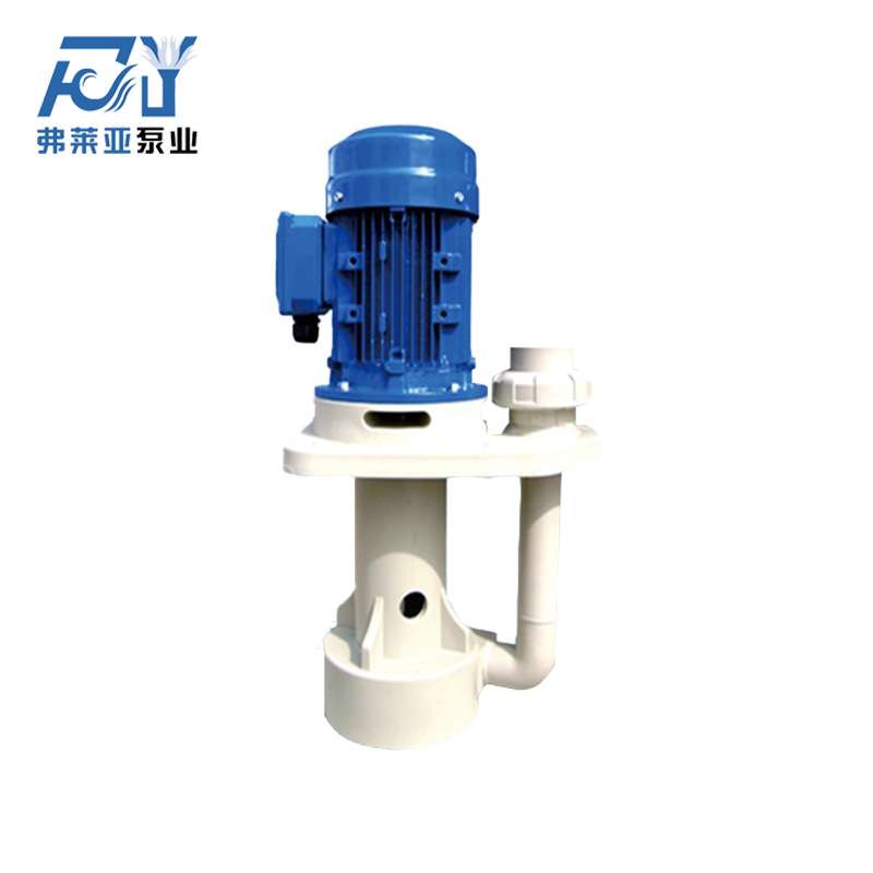 弗莱亚泵业FLYH6575F涂装水泵  前处理喷淋泵  废气喷淋泵  废气