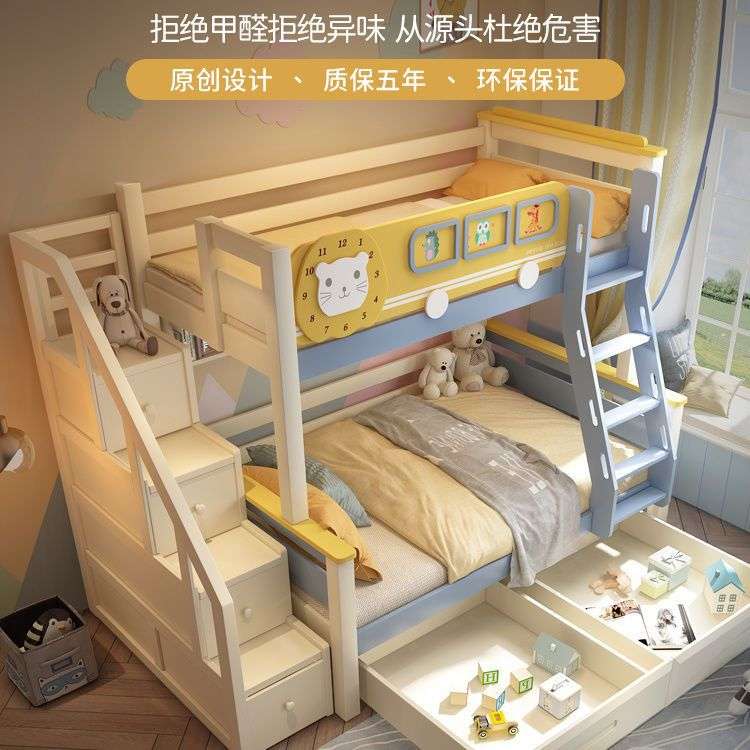 全实木儿童上下床双层床男女孩高低床子母床两层滑滑梯上下铺木床
