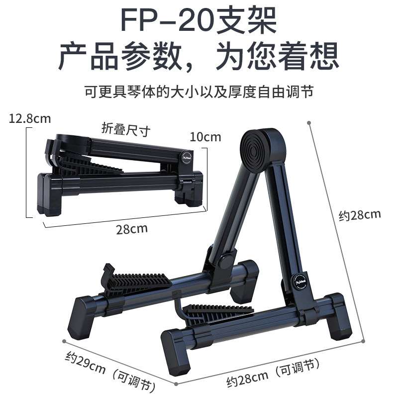放琵琶架子立式家用专用放置架折叠落地支架中阮琴架吉他乐器通用
