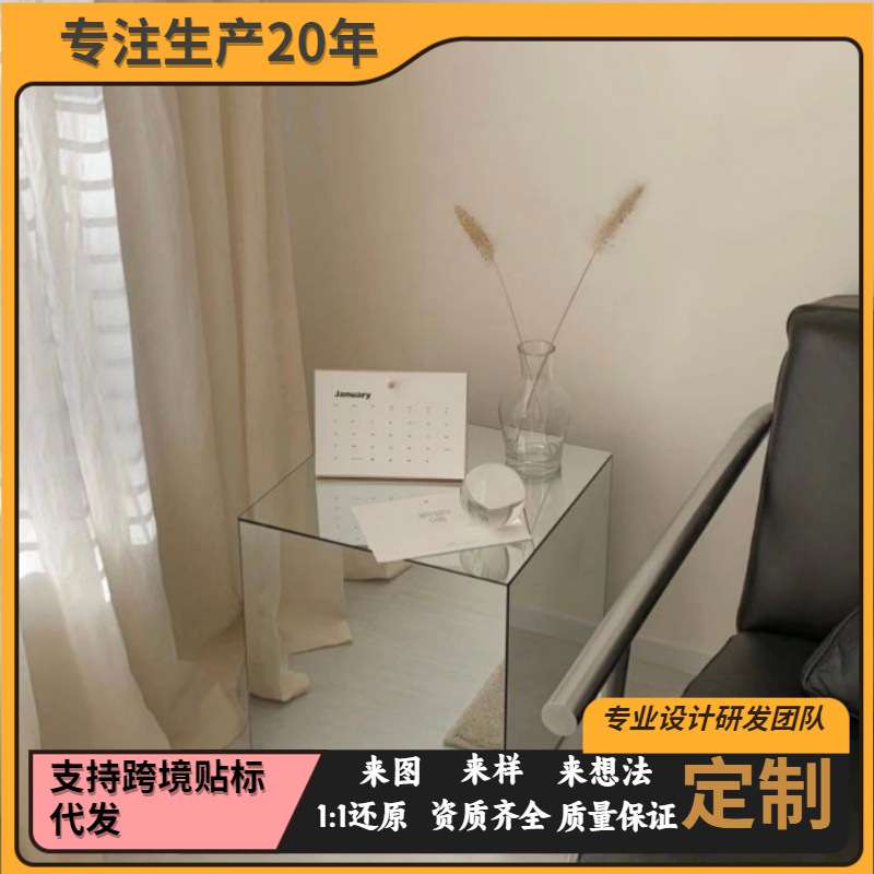 镜面亚克力方块茶几边几简约床头柜橱窗底座摄影拍摄道具柜子家用